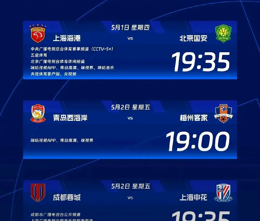 乐鱼-今晚成都蓉城备战荷甲，绝杀压哨细节曝光，目标明确，赛程密集仍需轮换-乐鱼