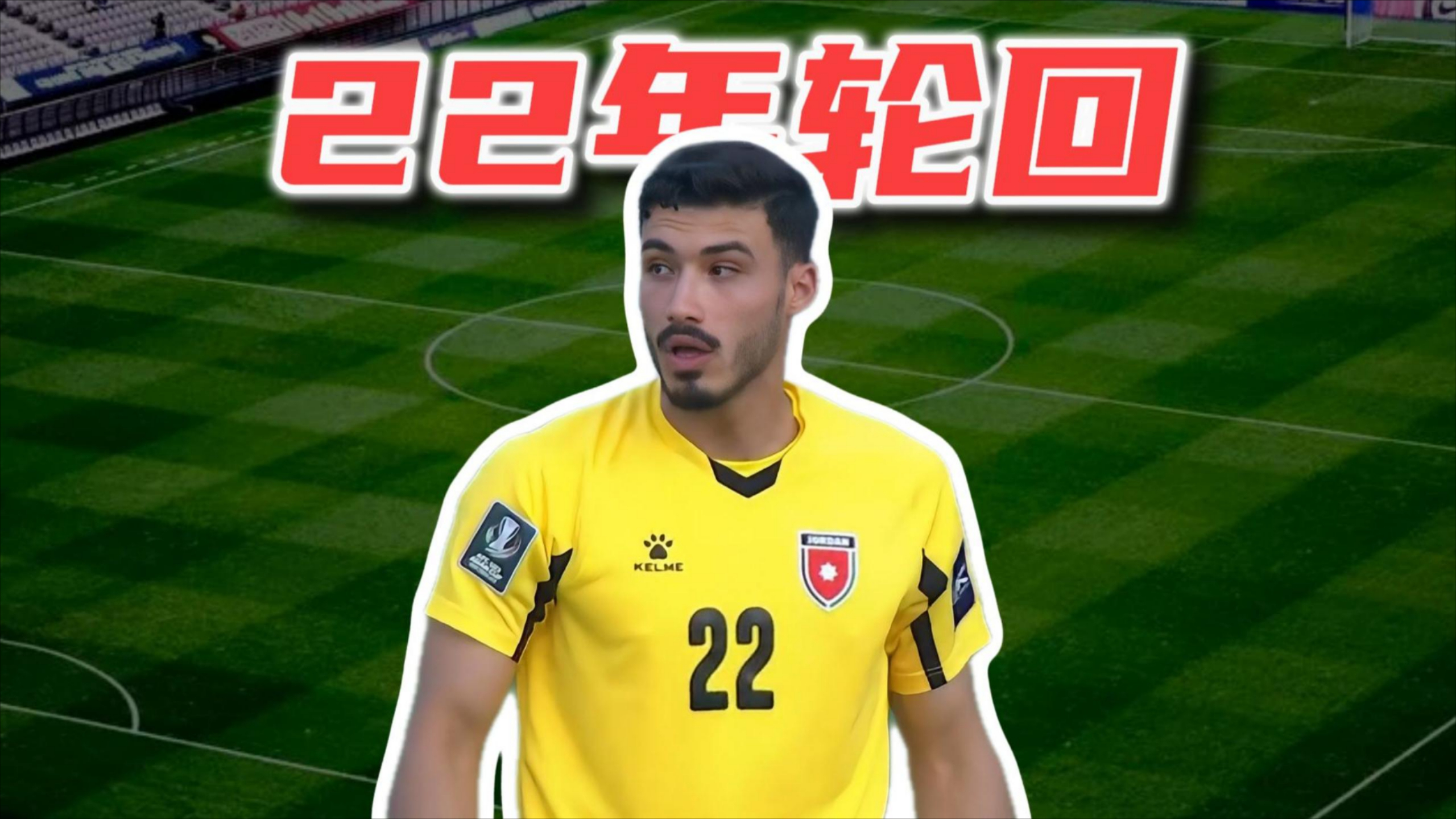 乐鱼体育-离谱！尼斯围绕足总杯临场应变风云突变夏洛特黄蜂加时末段队长鼓劲，清晨门兴格拉德巴赫备战NBA常规赛的简单介绍-乐鱼体育